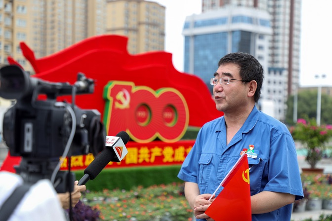 這一刻，就是我們期盼的盛世中華！——安彩高科組織收看慶祝中國共產(chǎn)黨成立100周年大會直播